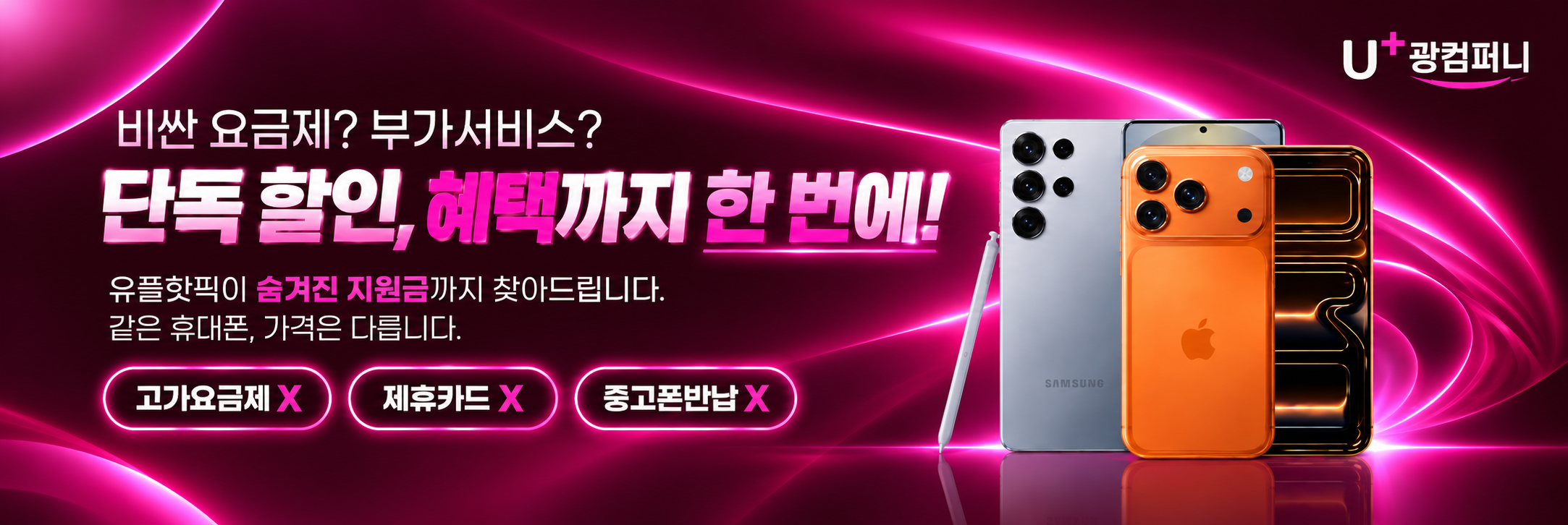 혜택